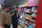 کشف و معدوم‌سازی ۷۰ کیلو کالای تاریخ‌گذشته در بازرسی‌های هفتگی