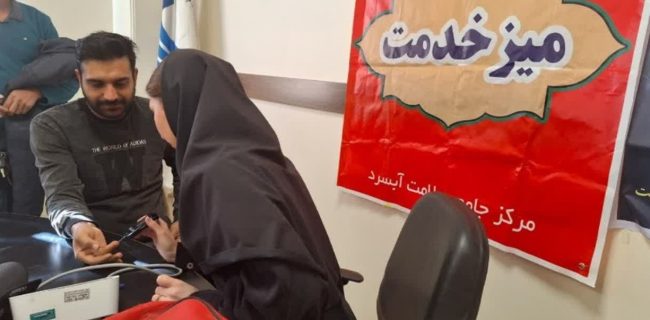 اجرای طرح «دیدار سلامت» در ادارات، مدارس و دانشگاه‌های شهرستان دماوند به مناسبت هفته ملی دیابت