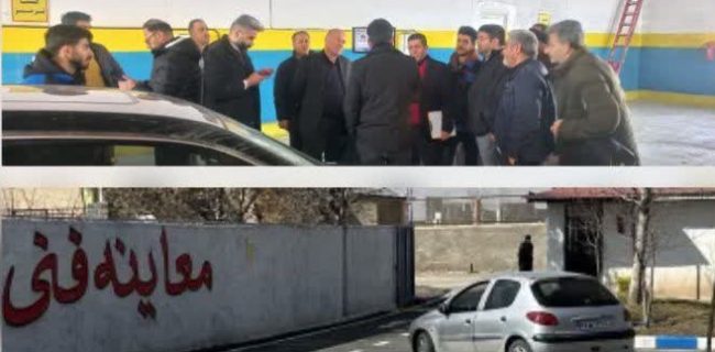مرکز معاینه فنی خودروهای سبک شهر آبسرد به بهره‌برداری رسید