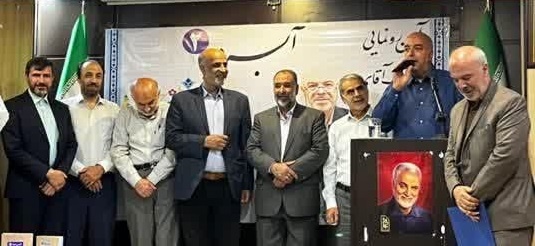 آیین رونمایی از کتاب «آبسردیه ۲» در شهر آبسرد آیین رونمایی از کتاب «آبسردیه ۲» در شهر آبسرد