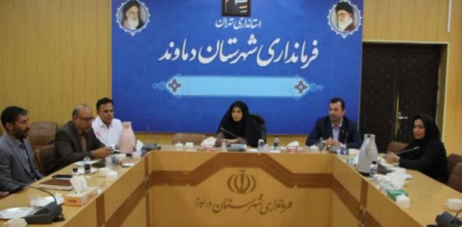 معاون برنامهریزی و توسعه فرماندار دماوند در نشست تنظیم بازار: کمبودی در تأمین کالاهای اساسی دماوند وجود ندارد/ نظارت بر بازار باید در زندگی روزمره مردم ملموس باشد معاون برنامهریزی و توسعه فرماندار دماوند در نشست تنظیم بازار: کمبودی در تأمین کالاهای اساسی دماوند وجود ندارد/ نظارت بر بازار باید در زندگی روزمره مردم ملموس باشد