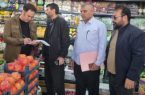 گشت مشترک بازرسی از واحدهای صنفی در مناطق گیلاوند، دماوند و محور فیروزکوه/ تشکیل پرونده برای ۷ واحد صنفی متخلف در نخستین روز سال ۱۴۰۵ گشت مشترک بازرسی از واحدهای صنفی در مناطق گیلاوند، دماوند و محور فیروزکوه/ تشکیل پرونده برای ۷ واحد صنفی متخلف در نخستین روز سال ۱۴۰۵