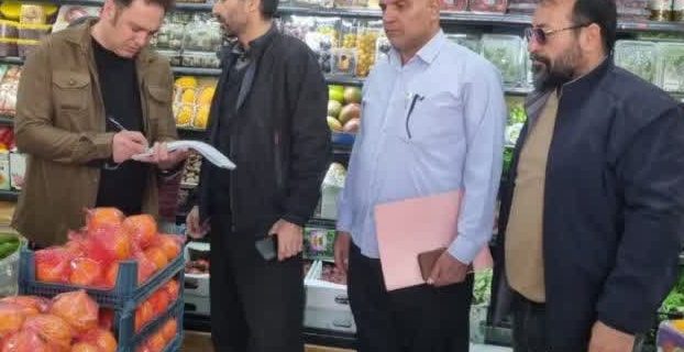 گشت مشترک بازرسی از واحدهای صنفی در مناطق گیلاوند، دماوند و محور فیروزکوه/ تشکیل پرونده برای ۷ واحد صنفی متخلف در نخستین روز سال ۱۴۰۵ گشت مشترک بازرسی از واحدهای صنفی در مناطق گیلاوند، دماوند و محور فیروزکوه/ تشکیل پرونده برای ۷ واحد صنفی متخلف در نخستین روز سال ۱۴۰۵
