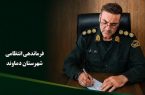 پلمب مرکز غیرمجاز ترک اعتیاد در دماوند/ کشف ۲۵ هزار عدد قرص متادون و B2