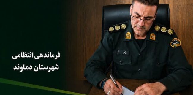 پلمب مرکز غیرمجاز ترک اعتیاد در دماوند/ کشف ۲۵ هزار عدد قرص متادون و B2 پلمب مرکز غیرمجاز ترک اعتیاد در دماوند/ کشف ۲۵ هزار عدد قرص متادون و B2