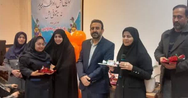 مدرسه استثنایی البرز نماد مهارت‌محوری و همراهی صمیمانه خانواده‌هاست