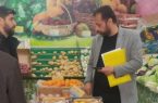 تشدید نظارتبر اصناف در شهر رودهن/ ۸ پرونده تخلف تشکیل و ۲ واحد صنفی پلمب شد تشدید نظارتبر اصناف در شهر رودهن/ ۸ پرونده تخلف تشکیل و ۲ واحد صنفی پلمب شد