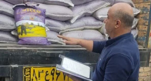 نظارتبر جذب ۱۵ تن برنج وارداتی تنظیم بازار در شهرستان دماوند نظارتبر جذب ۱۵ تن برنج وارداتی تنظیم بازار در شهرستان دماوند
