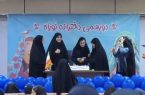 برگزاری اردوی فرهنگی «نوراه» با محوریت دختران راهیان‌نور در دماوند