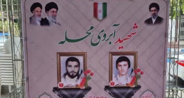 آیین «شهید آبروی محله» در شهر کیلان/ گرامیداشت یاد و خاطره شهدا در گلزار شهدای فاجان