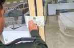 اخطار اتاق اصناف به متصدیان فاقد پروانه کسب/ ۲ واحد اتحادیه فنآوران شهرستان دماوند پلمب شد اخطار اتاق اصناف به متصدیان فاقد پروانه کسب/ ۲ واحد اتحادیه فنآوران شهرستان دماوند پلمب شد
