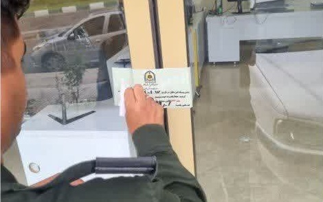 اخطار اتاق اصناف به متصدیان فاقد پروانه کسب/ ۲ واحد اتحادیه فنآوران شهرستان دماوند پلمب شد اخطار اتاق اصناف به متصدیان فاقد پروانه کسب/ ۲ واحد اتحادیه فنآوران شهرستان دماوند پلمب شد
