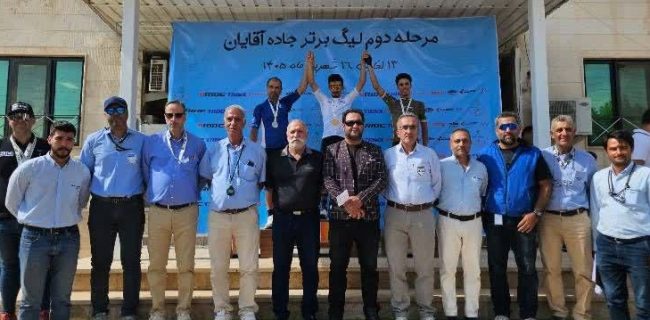 پایان مرحله دوم لیگ برتر دوچرخهسواری به میزبانی شهر آبسرد/ رکابزنان برتر مشخص شدند پایان مرحله دوم لیگ برتر دوچرخهسواری به میزبانی شهر آبسرد/ رکابزنان برتر مشخص شدند