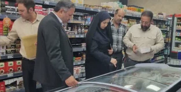 بازدید میدانی ستاد تنظیم بازار از فروشگاه‌های دماوند/ تاکید بر نظارت دقیق بر عرضه کالاهای اساسی