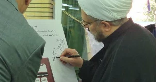 رونمایی از کتاب «حنجرههای سرخ» در همایش «نوای دماوند» رونمایی از کتاب «حنجرههای سرخ» در همایش «نوای دماوند»