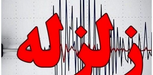 زلزله‌ ۲.۸ ریشتری دماوند و پردیس را لرزاند